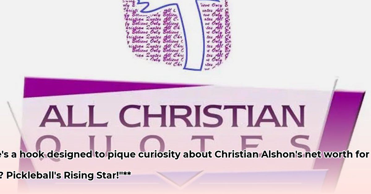 christian-alshon-net-worth